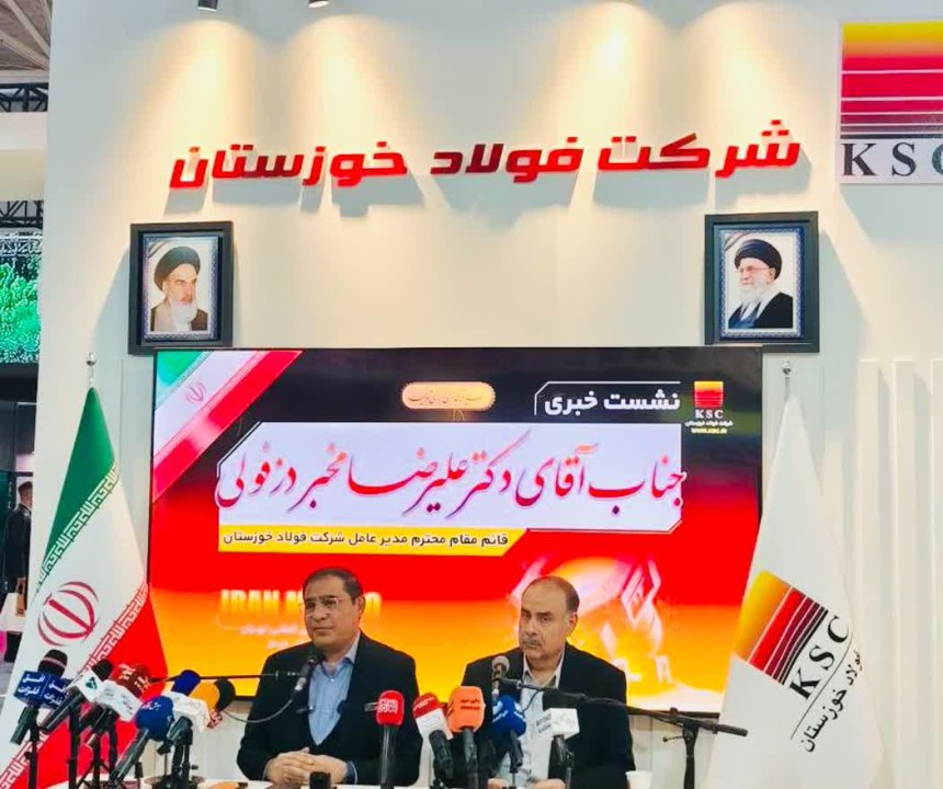 فولاد خوزستان پیشتاز جهان در کنترل غبار صنایع فولادی